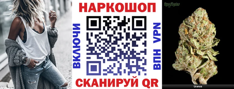 Марихуана Таганрог
