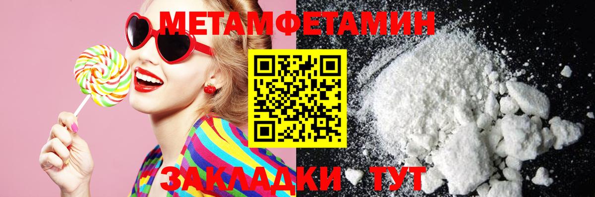 АМФЕТАМИН VHQ Таганрог