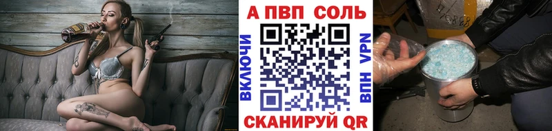 Alpha-PVP Crystall  Таганрог 