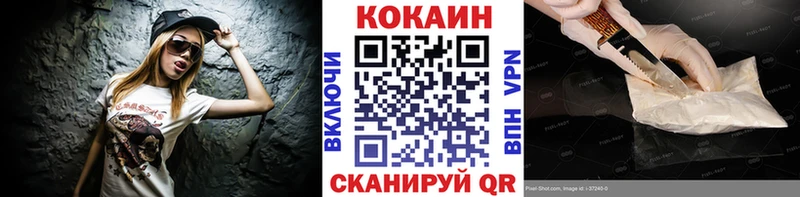 COCAIN FishScale  где найти   Таганрог 