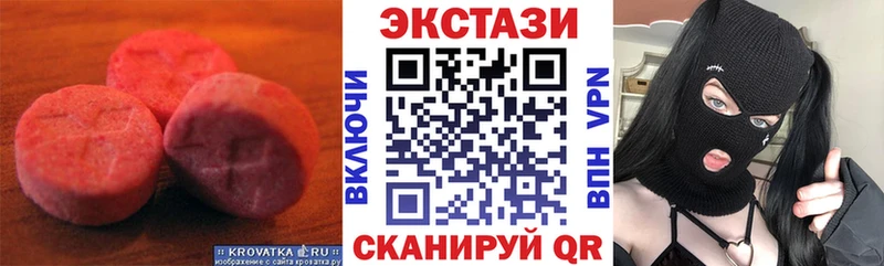 мега ТОР  Таганрог  ЭКСТАЗИ 280 MDMA  купить наркотики сайты 