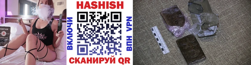 ГАШ гашик  Таганрог 