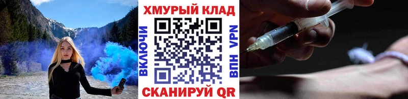 ГЕРОИН VHQ  Таганрог 
