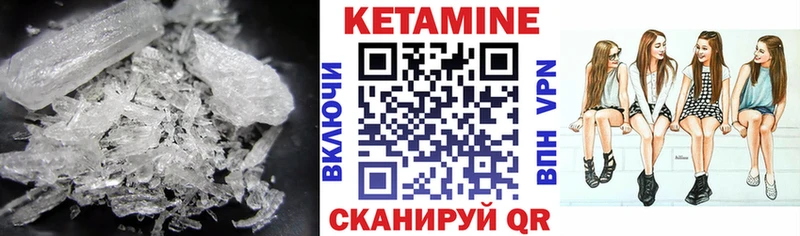 Кетамин ketamine  наркошоп  Таганрог 