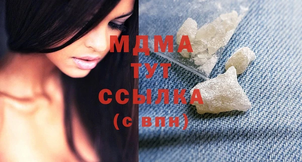 MESCALINE Пересвет