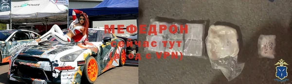 MESCALINE Пересвет