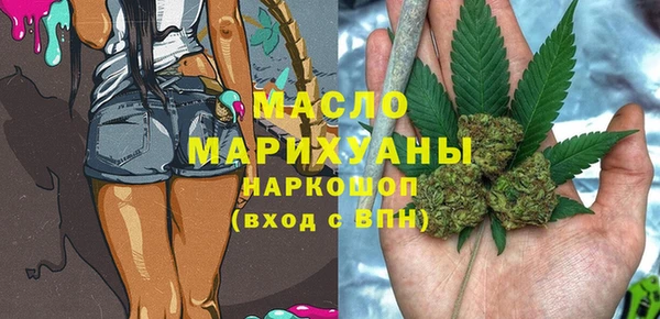 MESCALINE Пересвет