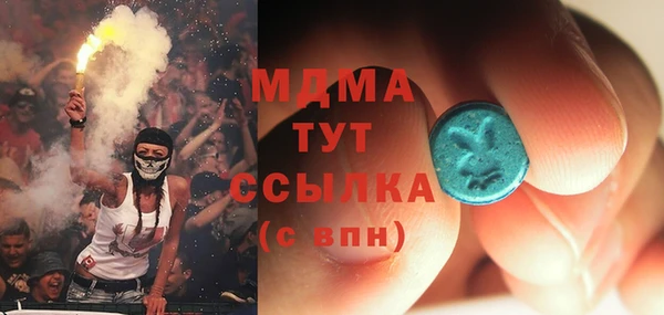 MESCALINE Переславль-Залесский