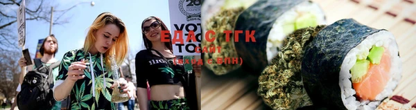 сатива Пестово