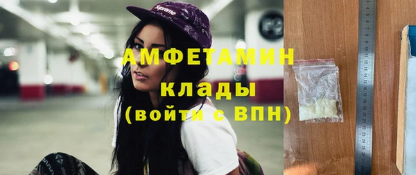 MESCALINE Пересвет