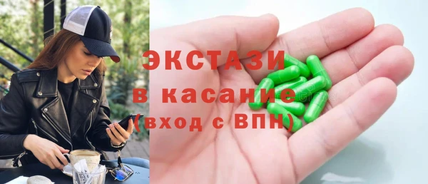 сатива Пестово