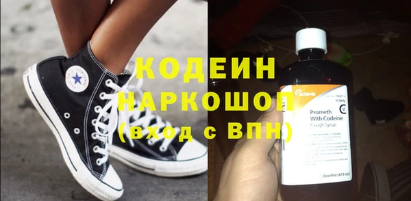 MESCALINE Пересвет