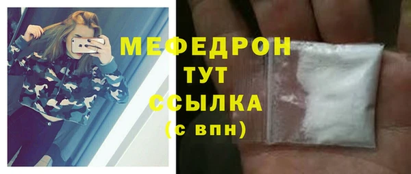 MESCALINE Пересвет