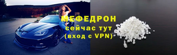 сатива Пестово