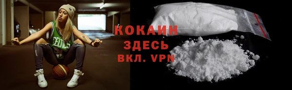 MESCALINE Пересвет