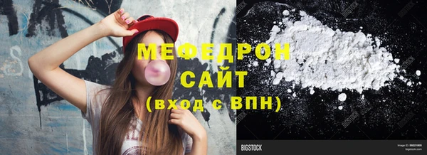 MESCALINE Переславль-Залесский