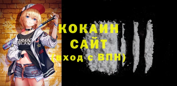 MESCALINE Переславль-Залесский