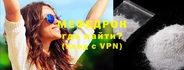 MESCALINE Пересвет