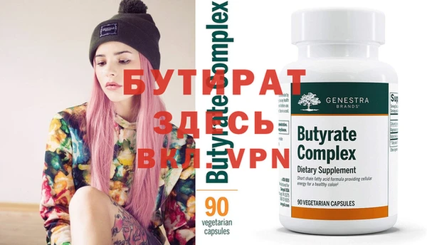 MESCALINE Пересвет