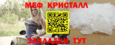 кокаин VHQ Волжск