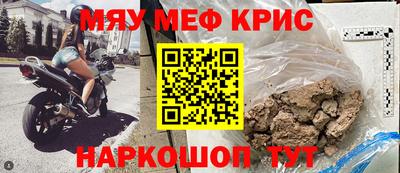 кокаин VHQ Волжск
