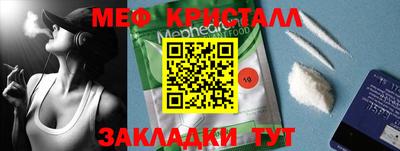 молекула духа Волгодонск
