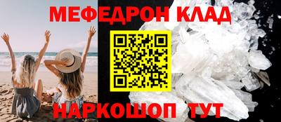 молекула духа Волгодонск