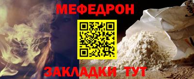 молекула духа Волгодонск