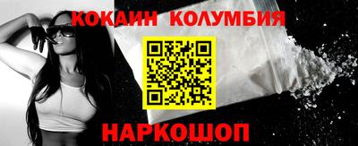 молекула духа Волгодонск