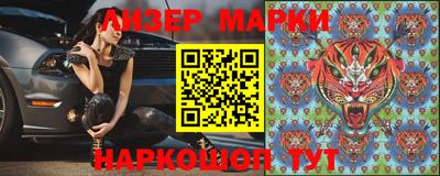 кокаин VHQ Волжск