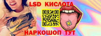 молекула духа Волгодонск
