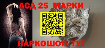 кокаин VHQ Волжск