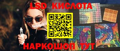 кокаин VHQ Волжск