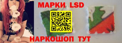 молекула духа Волгодонск