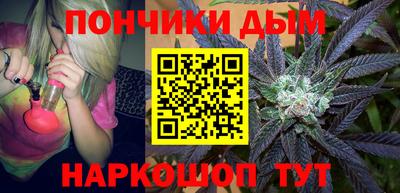 молекула духа Волгодонск