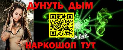 молекула духа Волгодонск
