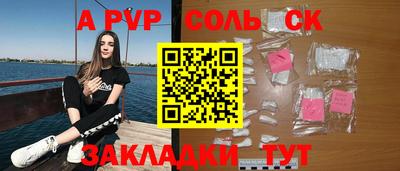 кокаин VHQ Волжск