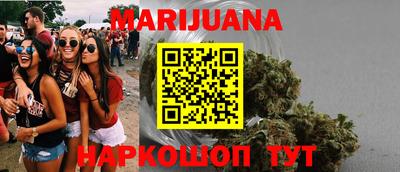 молекула духа Волгодонск