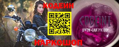 кокаин VHQ Волжск