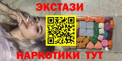 кокаин VHQ Волжск