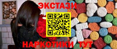молекула духа Волгодонск