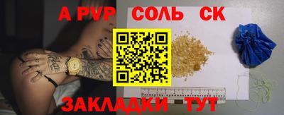 не бодяженный Волжский
