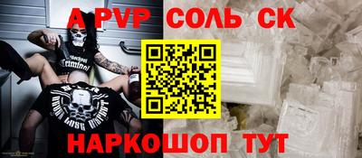 молекула духа Волгодонск