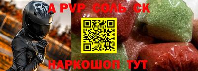 кокаин VHQ Волжск