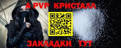 молекула духа Волгодонск