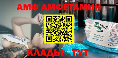 кокаин VHQ Волжск