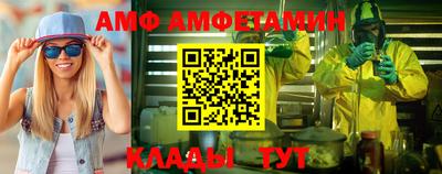 молекула духа Волгодонск