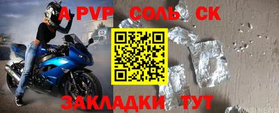 не бодяженный Волжский