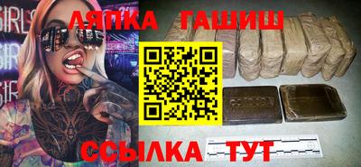молекула духа Волгодонск