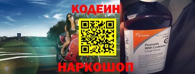 молекула духа Волгодонск